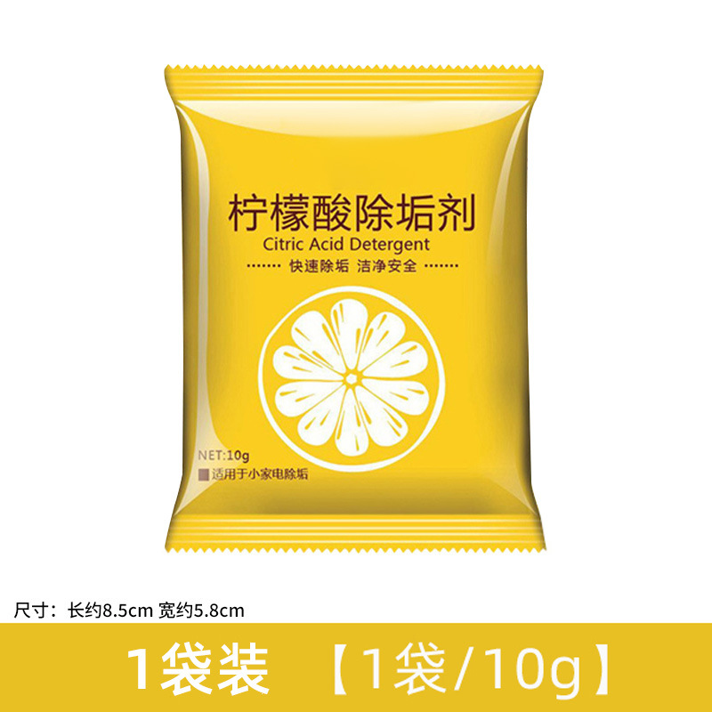 Desincrustante de Ácido Cítrico de Grado Alimenticio, Limpieza y Desinfección, para Hervidor Eléctrico, en Bolsas image 6