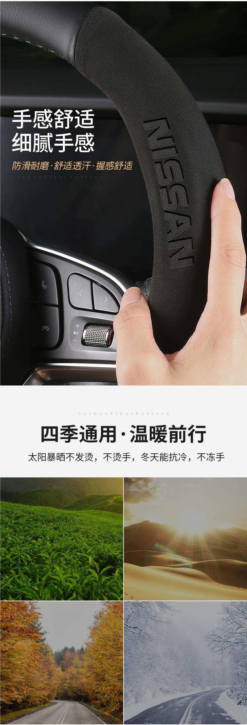Suitable for Kia K3 Smart Run k5 Freddy k2 Selatu kx3 Huan Chi K4 Pride Run kx5 Yi Run Steering Wheel Cover