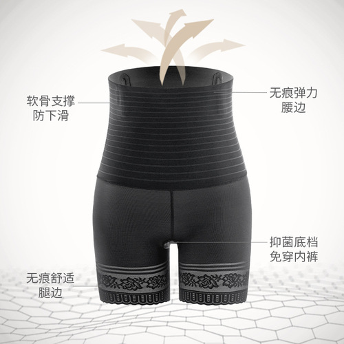 5D Abdominal Control Nudie Thigh Lift Pant for Women - Summer High-Waisted Invisible Shaping Safety Leggings Yoga Magic Cotton Thigh Girdle