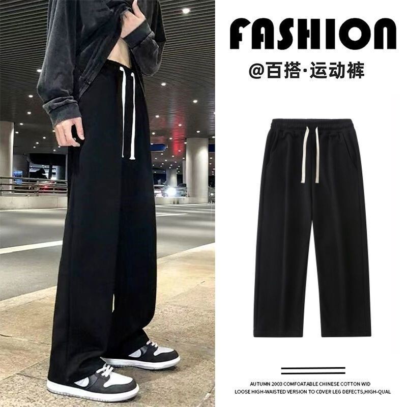 Men's Casual Pants Cross-border Pants Men's American High Street Men's Explosions Loose Solid Color Straight Casual Pants