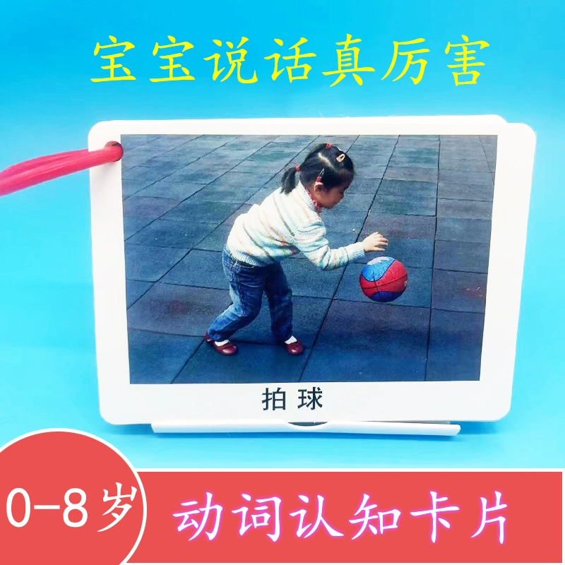 Детская просветительская карта от 0 до 8 лет