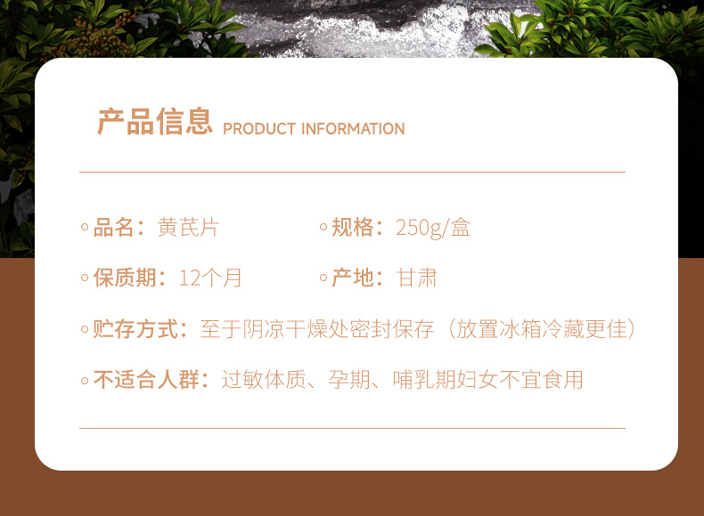 Dried Astragalus Root Slices Large Grade Huang Qi Bei Qi for Herbal Decoction and Soup 500g key features