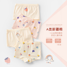 爆款热销女宝纯棉内裤儿童内裤a类全棉女孩平角裤中大童学生内裤