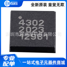 PE4302-52 ˿ӡ4302 ����˥����оƬ ��װQFN-20 ȫ��ԭװ ��Ʒ