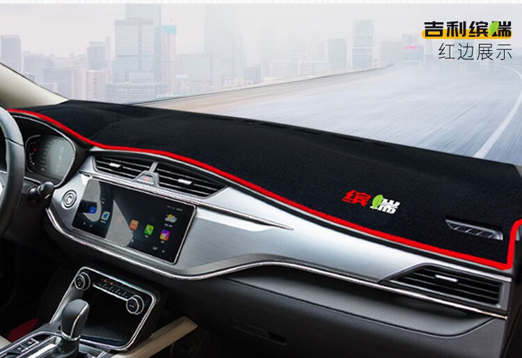 Suitable for Geely Binyue, Xingyue L, Haoyue, Emgrand S, Binrui Dashboard Light-Proof Mat, Center Console Sun Protection and Heat Insulation Sunshade