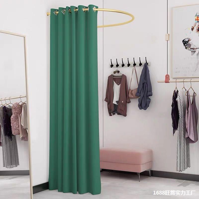 Shopping Mall Mobile Fitting Room Door Curtain Changing Room Dressing Room Type Rod Door Curtain Track Temporary Changing Room