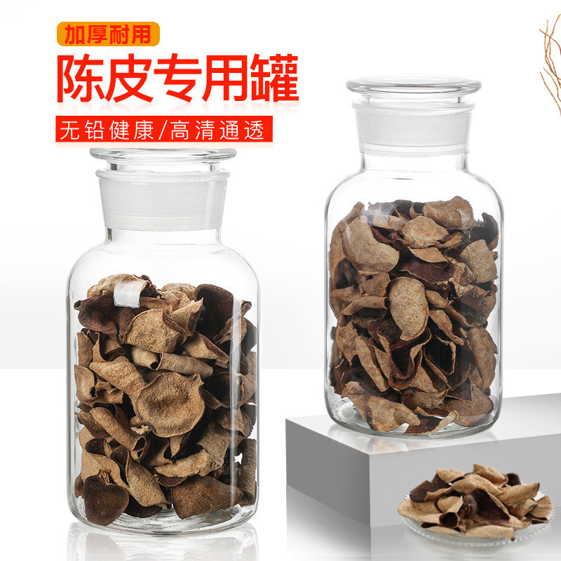 Glass Jar for Storing Dried Tangerine Peel, Xinhui Dried Tangerine Peel Storage and Packaging Jar, Sealed Bottle, Large Capacity Glass Jar for Tangerine Peel