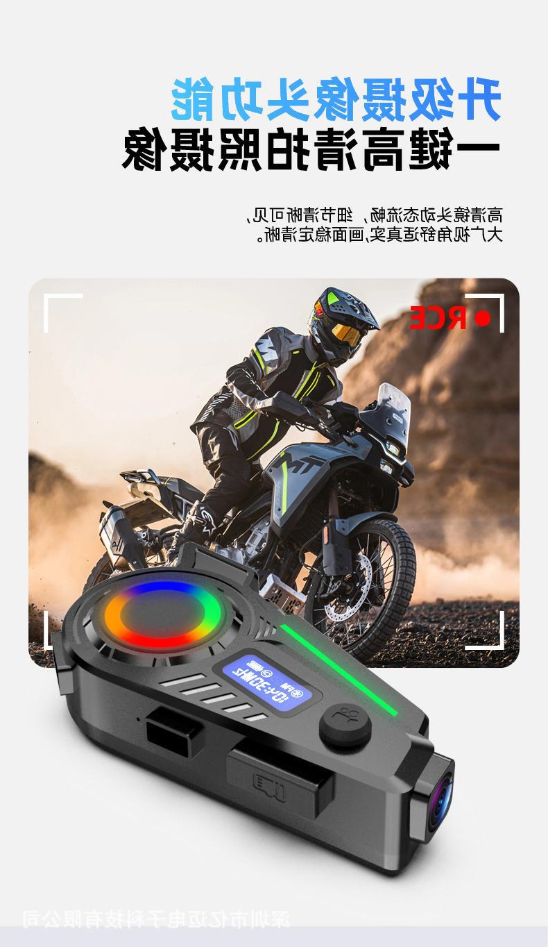 Cross-border motorcycle helmet Bluetooth headset, dashcam, HD camera, FM radio, GPS tracking query