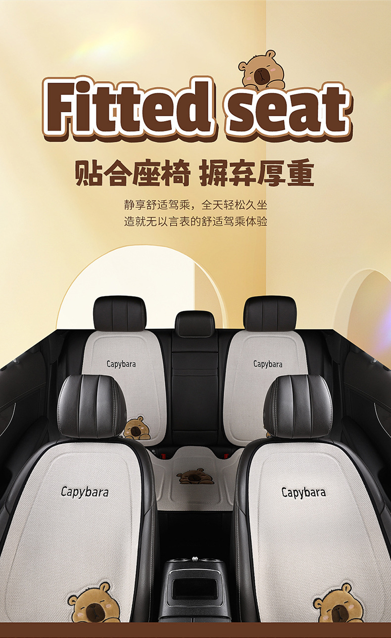 New All-Season Universal Car Seat Cushion Kapibara Linen Car Seat Cushion Single Cartoon Cute Internet Celebrity Butt Cushion