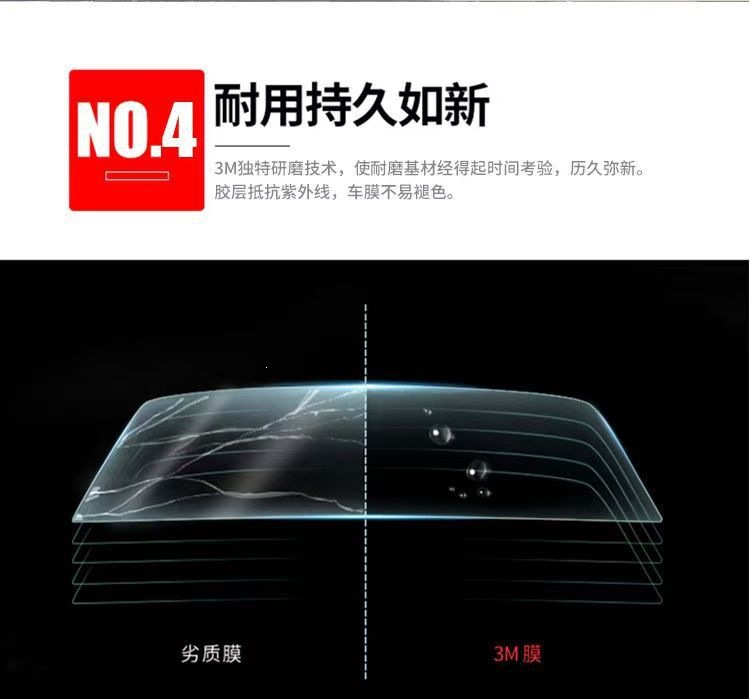 3m Car Film Platinum Full Car Film Anti-Explosion Solar Film Glass Sun Protection and Heat Insulation Film Nationwide Installation Included