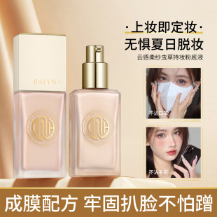 노��ἆ�x�ݳ֊y�۵�Һ��Ó�y��Ȼ��ˮ������Ƥ��Ƥ���l