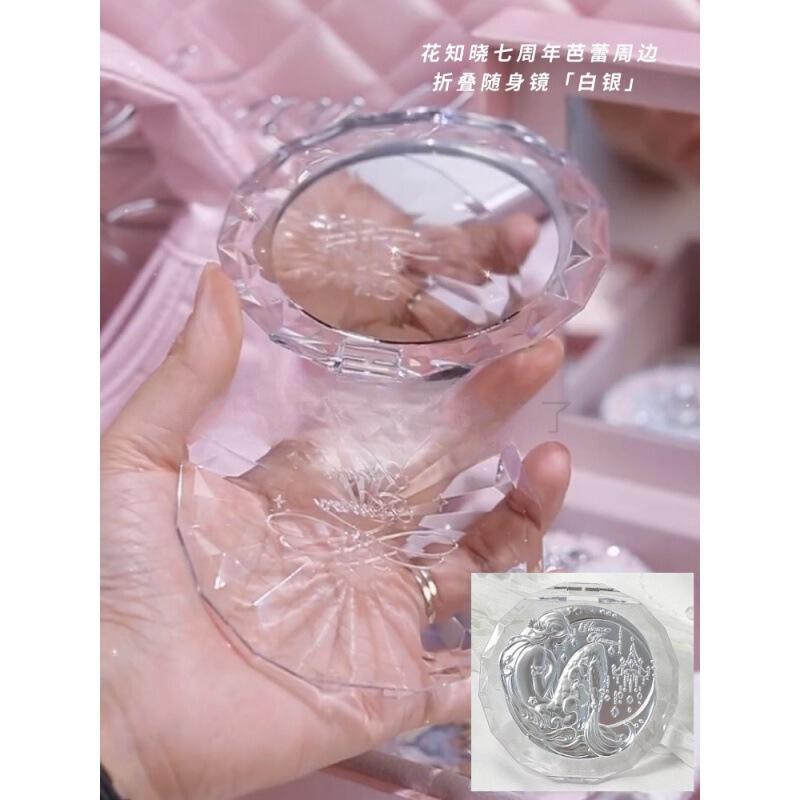 花知晓月光人鱼手拿镜星空蓝月光白化妆镜重工压克力巧克力商店女|undefined