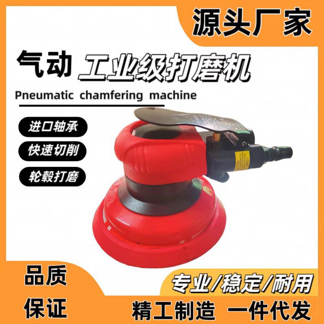 16000转5寸强力气动圆形研磨机打磨机砂纸机抛光机汽车打蜡砂光机