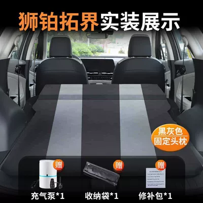 Kia Car Air Mattress Bed – Vehicle-mounted inflatable bed - shibos-special-car-bed-0-gap-fit-black-and-gray-fixed-pillow-comes-with-air-pump-storage-bag-repair-kit