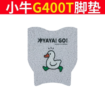 Electric vehicle foot mat Vehicle Foot Mat Modified g400t - mavericks-g400t-duck