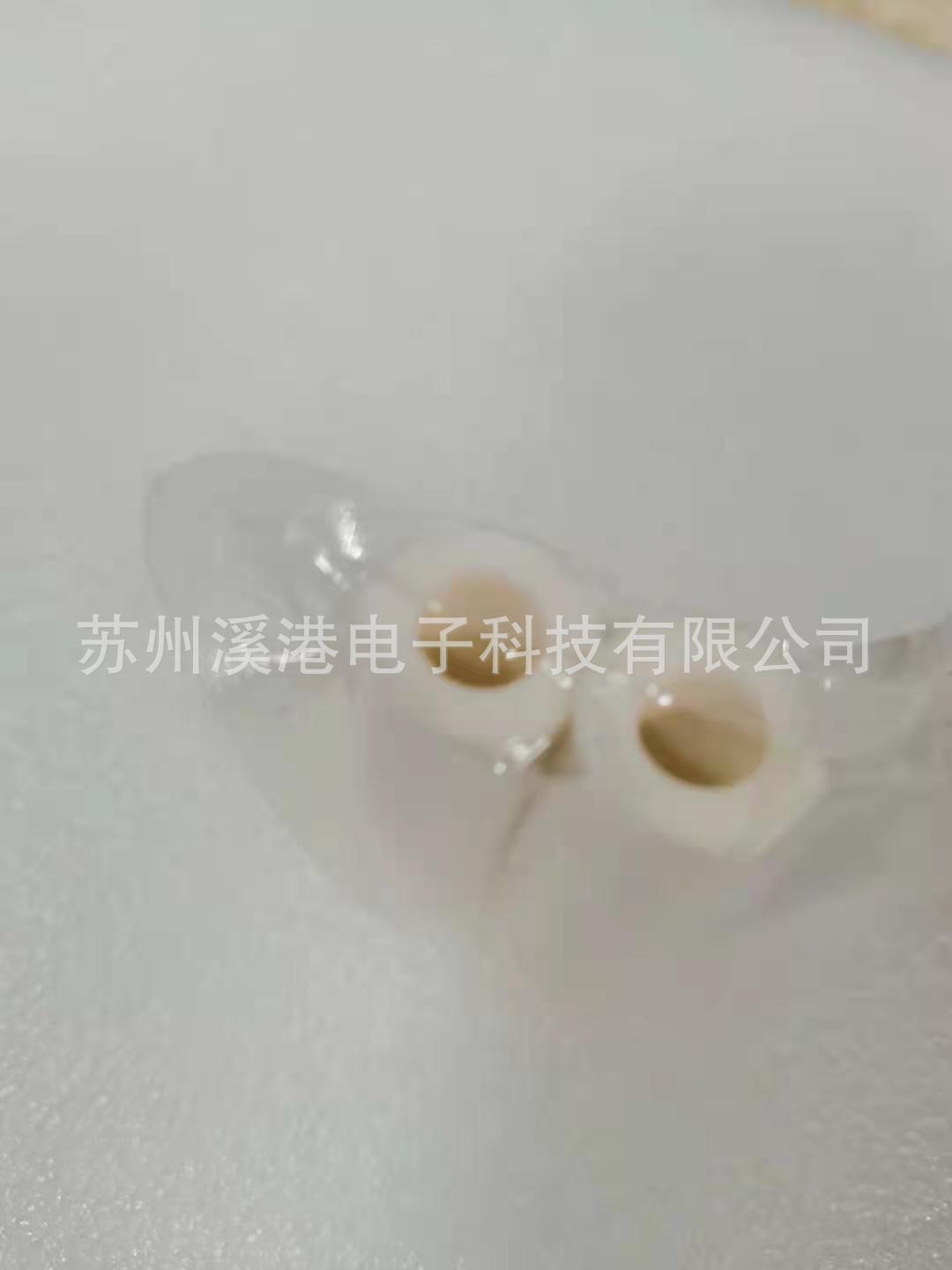 九彩鹿 光驰镀膜机离子源陶瓷离子源栅网陶瓷A37-0008 碍子