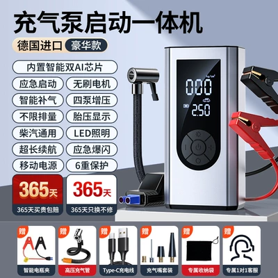 Air Pump, Electric Air: Hava nasosu - cqb-15d-01-emergency-power-supply-air-pump-all-in-one-luxury-model-unlimited-displacementinstant-start-after-power-loss30800-large-capacity-exclusive-storage-bag