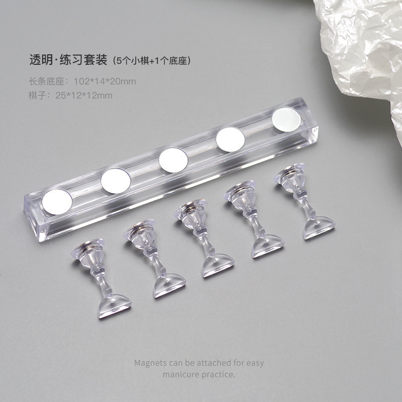 Nail practice base nail holder transparent transparent chess piece acrylic magnetic nail piece support nail holder display shelf Nail practice base nail holder transparent transparent chess piece acrylic magnetic nail piece support nail holder display shelf