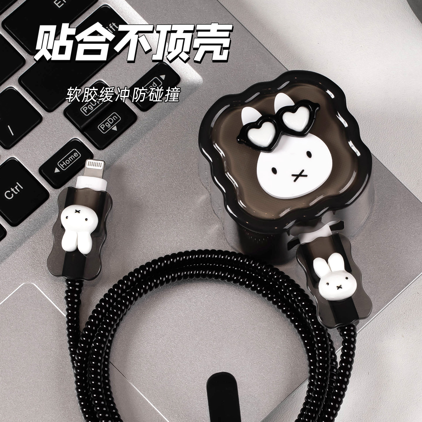 Apple Data Cable Cover para iPhone17 Carga rápida 40w Cargador Cover Cuerdas de protección de cable