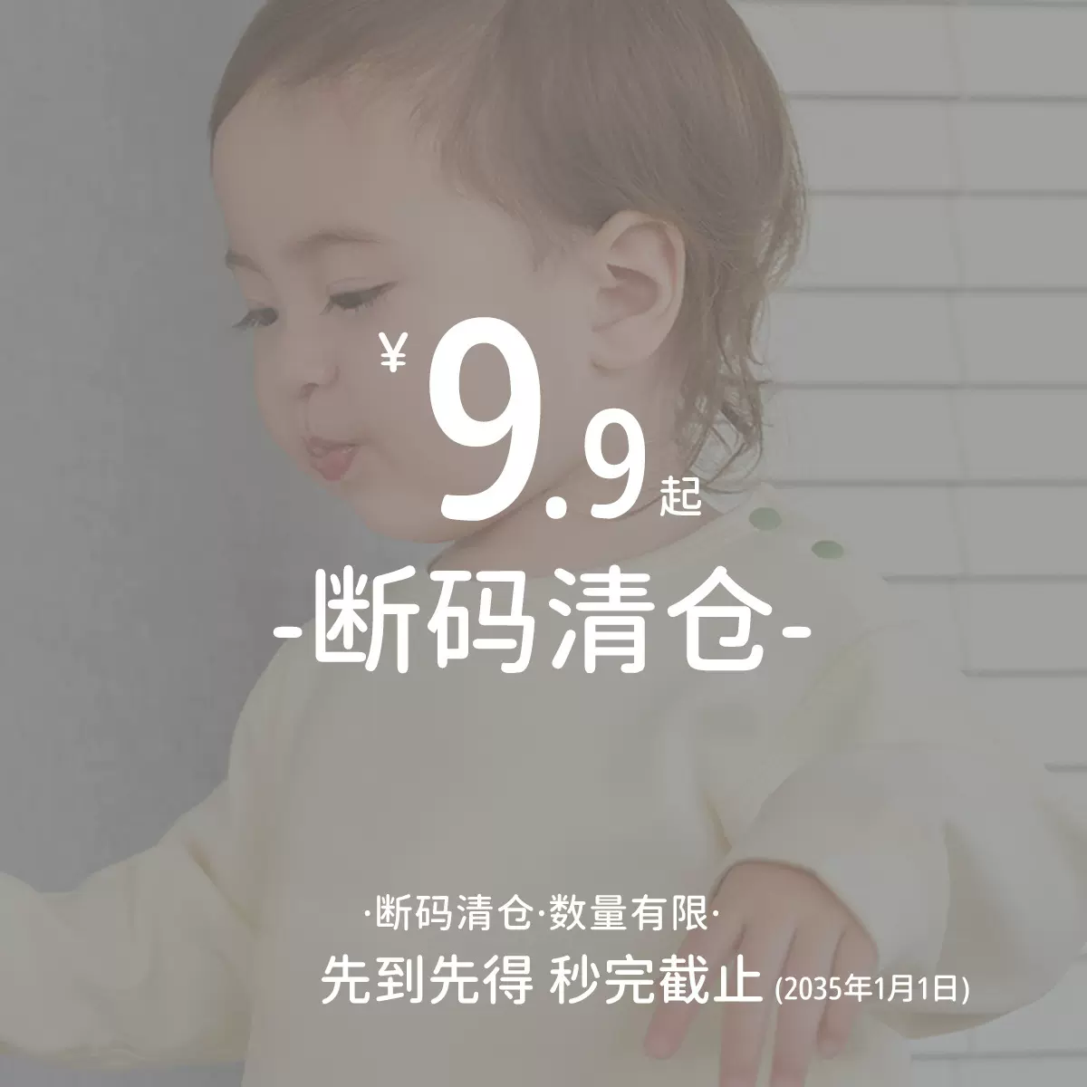 【断码清仓合集】春秋冬清仓婴儿春秋季连体衣新生儿衣服宝宝套装