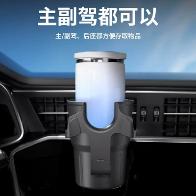 conditioning vent drink holder, Car cup holder/beverage holder