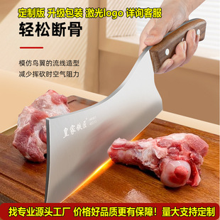 Customized Version of Royal Blacksmith - Dingfeng Bone Chopping Knife with Thickeneded Blade for Chopping Large Bones, Household Bone Chopping Knife, Bone Chopping Knife