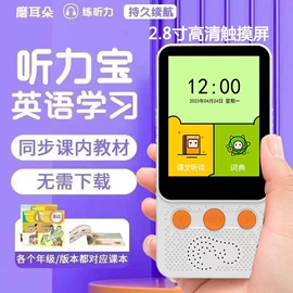 点读机点读笔;智能语音设备;智能翻译机