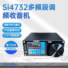 ATS25X1������2.4"������Si4732ȫ�������ߵ������FM LW MW��ssb