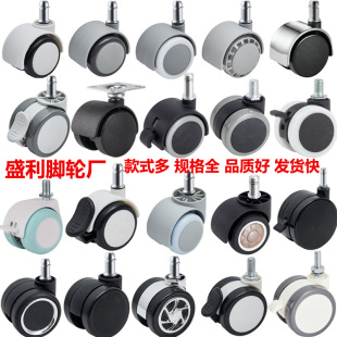 Manufacturers supply 1 inch 1.5 inch 2 inch 2.5 inch nylon universal wheel PU mute wheel medical caster furniture electrical wheel