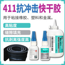 411���z���Ͻ��ٿ���z ABS�p϶����ܷ��zˮ PVC���z˲�g�����z