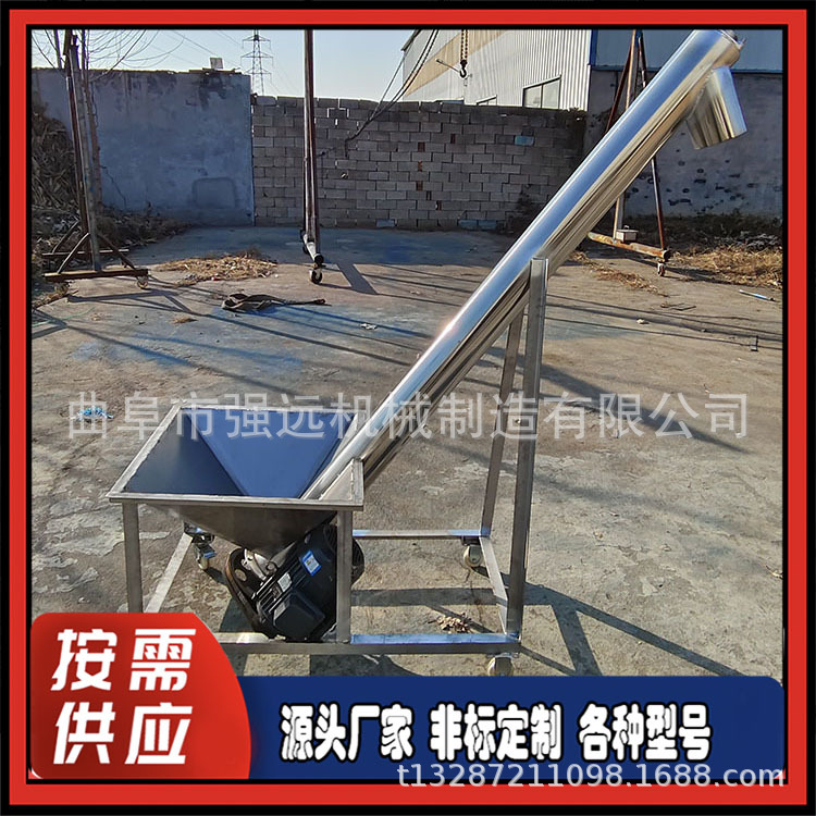 小管径不锈钢提料机 颗粒小块上料机 中药粉螺旋提料机