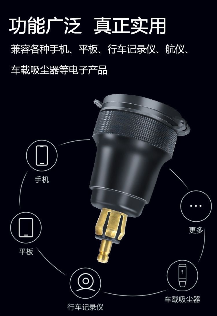 The New Aluminum Alloy Dual QC3.0+QCPD Is Suitable for Bmw Car Motorcycle Car Charger Fast Charging Car Charger