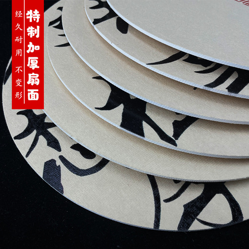 Rice paper ancient style calligraphy group fan national trend printing tourist attractions summer hot sale Chinese style brush calligraphy fan