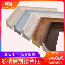 厂家直销相框条PS发泡画框线条现代简约木纹画框影楼轻奢中式像框