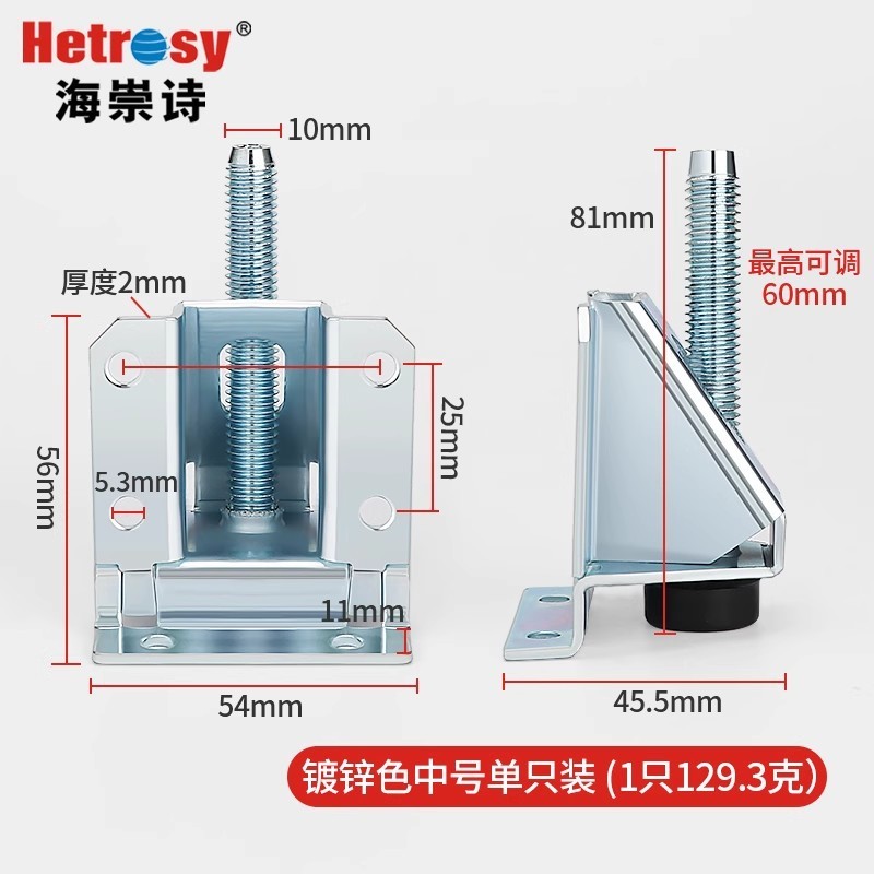 侧装可调脚衣柜支撑脚螺丝升降支架侧板防滑脚垫脚增高固定地柜脚|undefined