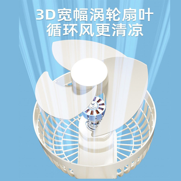 Customized Chigo student dormitory mini charging table fan electric…