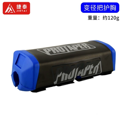 Motorcycle Handle Cover Chest Protection CQR Zhenglin Huayang - blue-grey-pro-without-label