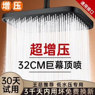 Shower Pressurized Shower Head Large Nozzle Top Nozzle Single Head Large Shower Head Pressurized Household Rain Bathroom Set