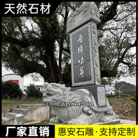 福建厂家直销大理石可做自然石工业石碑大理石功德碑工程竣工摆件