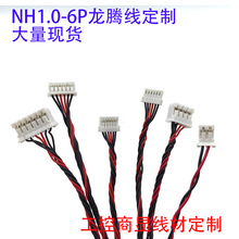 ���v��NH-6P��PH-4P2P�����a���屳��ݔ����MX1.25��NH1.0���l��