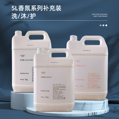 兩面針途悅高檔法式香氛一次性酒店洗髮水沐浴露旅行洗護套裝批發