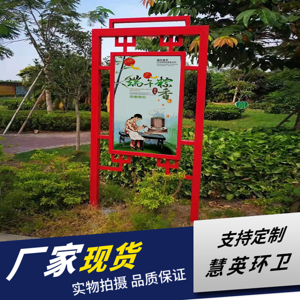 精神堡垒宣传栏核心价值观景观指引牌导视牌党建标识标牌批发厂家