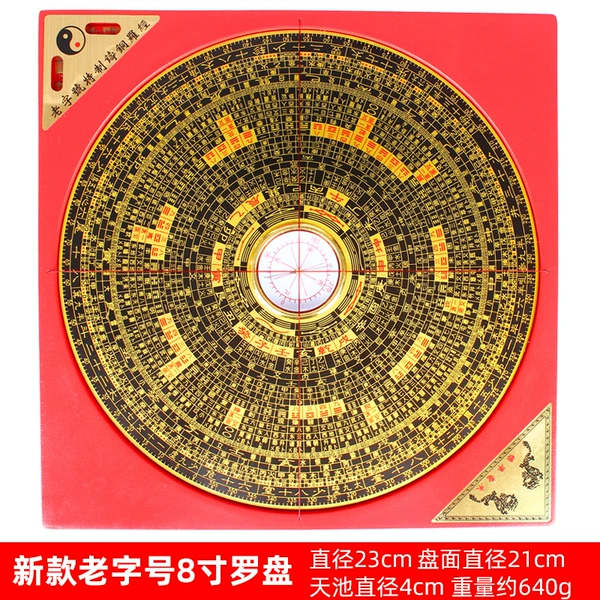 The new time -honored compass (a book with a book with a book is given)