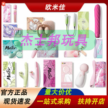 杰士邦AV震动棒大头强震高潮女用自慰神器成人用品情趣性玩具批发