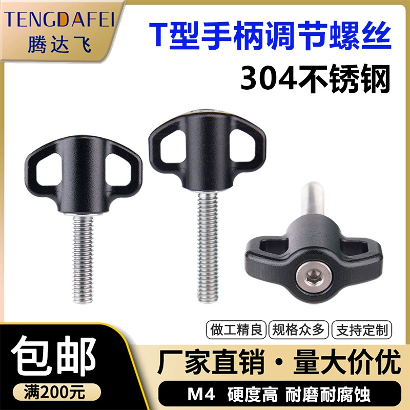 Ручка для фотографического оборудования из нержавеющей стали Ручка Винт типа M4T Ручка Винт Ручка Винт