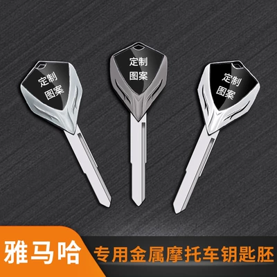 Motorcycle metal key Motorcycle Key