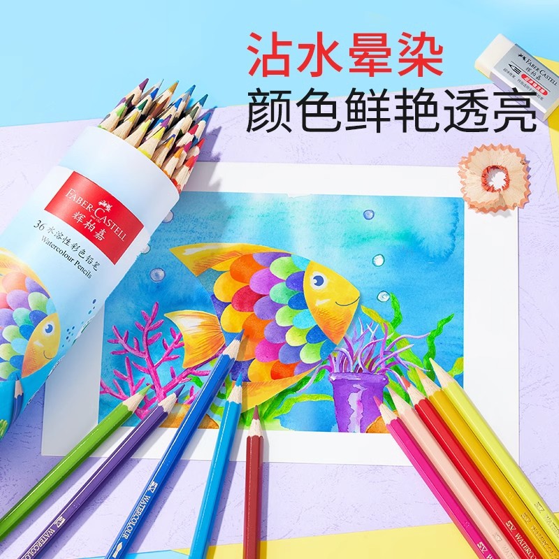 Alemán Huibaijia plomo de color soluble en agua 24 colores 36 colores 48 colores lápiz de color para niños dibujo plomo de color para estudiantes de primaria