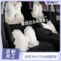 四季车载透气车内靠垫