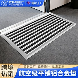 商用地毯;地垫;组合地垫