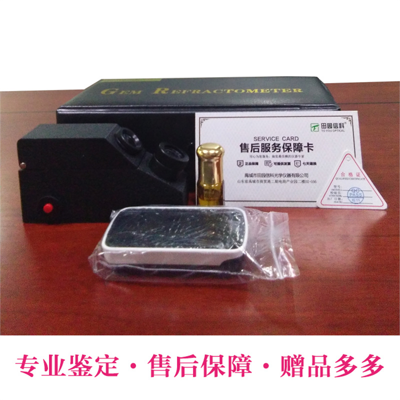 GEM������Զ��ʯ�������鱦�����ʯˮ���鱦�����ʼ�����������